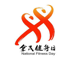 bwin必赢 乒乓球台螺丝松动修复